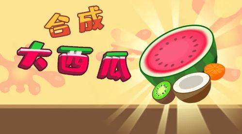 娱乐吃瓜小故事大全集下载,揭秘娱乐圈幕后趣闻  第2张