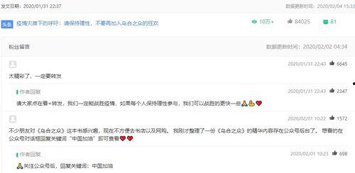 热点爆料今日热门图片,热点爆料背后的故事  第2张