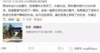 热点爆料今日热门图片,热点爆料背后的故事  第3张