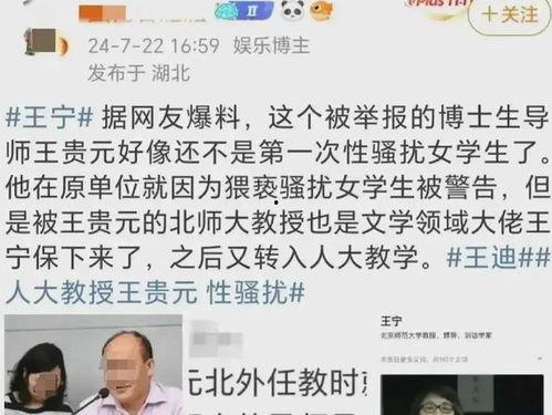 知情人爆料吴勇最新消息,揭秘知情人爆料的惊人内幕