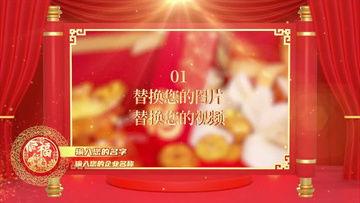 过年爆料视频素材,独家爆料视频背后的温馨瞬间  第3张