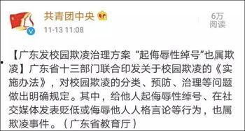 太原师范爆料事件最新情况,真相逐步浮出水面，校园风波再掀波澜  第3张