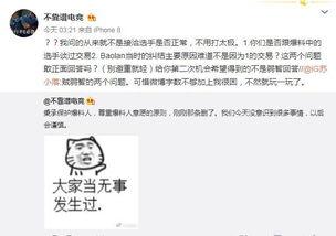 吃瓜事件最新爆料网址是什么,揭秘网址背后的惊人真相  第3张