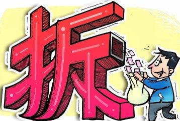 福建新闻爆料拆迁补偿,公平补偿政策助力和谐发展 第2张 福建新闻爆料拆迁补偿,公平补偿政策助力和谐发展 第2张