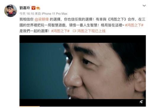 搞笑爆料娱乐圈大佬视频,笑料百出，揭秘幕后真相  第3张