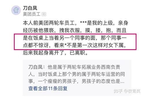 美国离职人员爆料事件视频,离职事件视频曝光  第2张