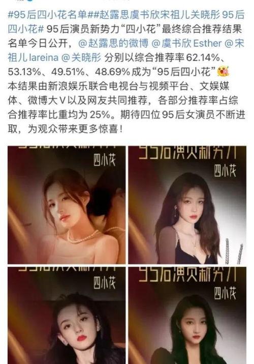 娱乐圈的狗仔爆料,明星私生活大揭秘！