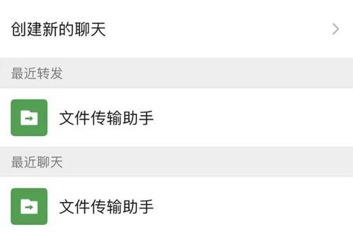 微信群爆料视频怎么发的,轻松掌握传播之道  第2张