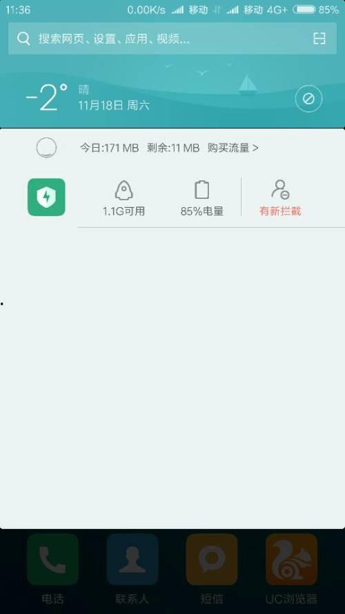 微信群爆料视频怎么发的,轻松掌握传播之道  第3张
