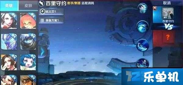 王者爆料守约视频,王者爆料视频深度解析  第2张