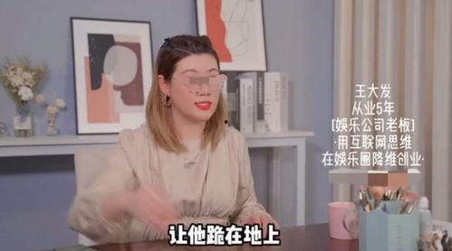 娱乐圈爆料真实的人是谁,真实身份曝光,这位明星竟是... 第1张 娱乐圈爆料真实的人是谁,真实身份曝光,这位明星竟是... 第1张