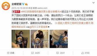 娱乐圈爆料真实的人是谁,真实身份曝光,这位明星竟是... 第3张 娱乐圈爆料真实的人是谁,真实身份曝光,这位明星竟是... 第3张