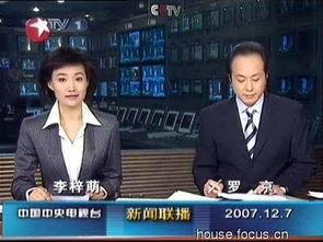 万达最新爆料消息新闻联播,新闻联播揭秘企业新篇章