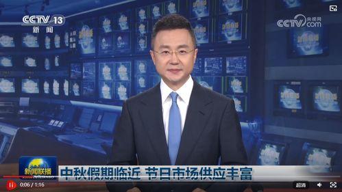 万达最新爆料消息新闻联播,新闻联播揭秘企业新篇章 第2张 万达最新爆料消息新闻联播,新闻联播揭秘企业新篇章 第2张