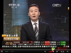 万达最新爆料消息新闻联播,新闻联播揭秘企业新篇章 第3张 万达最新爆料消息新闻联播,新闻联播揭秘企业新篇章 第3张