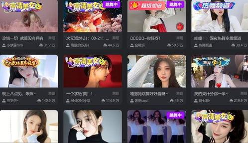 网红分享吃瓜视频,吃瓜视频背后的那些事儿  第3张