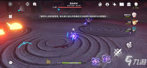 雷电将军全部爆料视频,揭秘角色背景与技能全解析