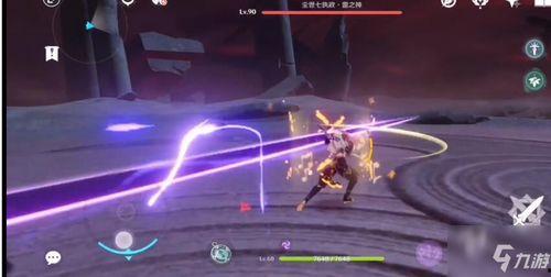 雷电将军全部爆料视频,揭秘角色背景与技能全解析  第3张