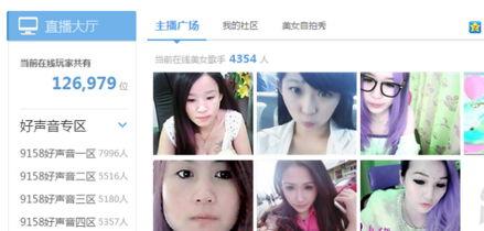 爆料主播那些真实事情视频,那些不为人知的真实事件