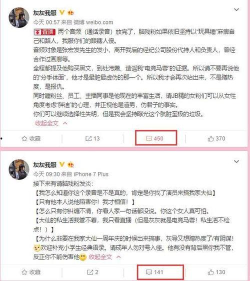 爆料主播那些真实事情视频,那些不为人知的真实事件  第3张