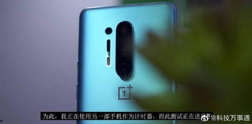 一加八最新爆料视频下载,颠覆性设计与性能大揭秘  第2张