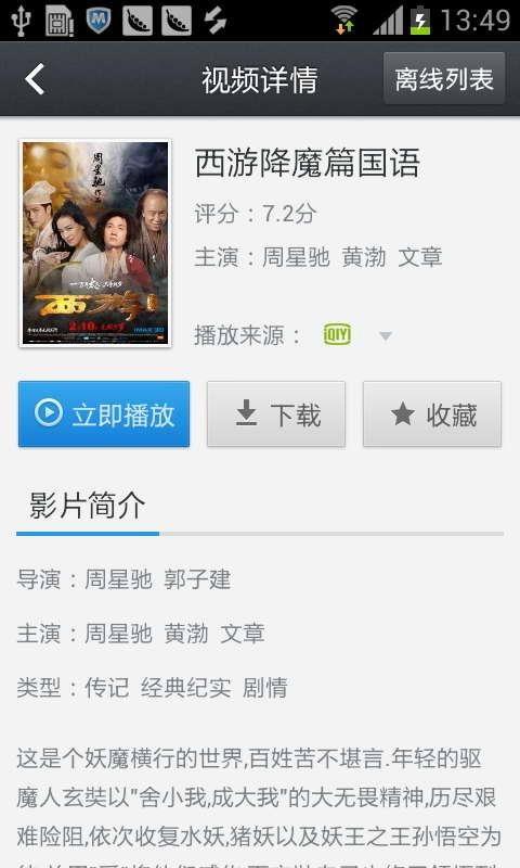 在线电影观看网,揭秘热门在线电影观看网站的魅力