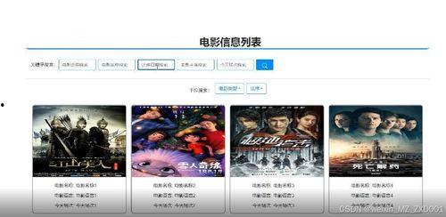 在线电影观看网,揭秘热门在线电影观看网站的魅力  第3张