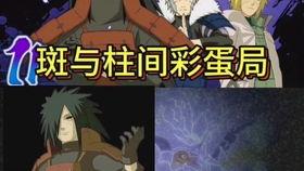 秽土鼬技能视频爆料鬼畜,揭秘鼬神神秘力量之谜