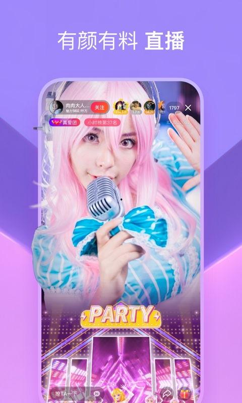 小优君爆料视频,揭秘视频背后的惊人真相！