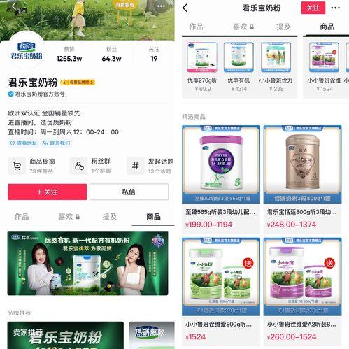 小优君爆料视频,揭秘视频背后的惊人真相！  第2张