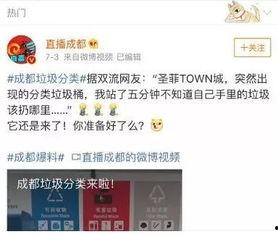 中国官网最新爆料信息,揭秘重大科技突破与未来发展趋势 第3张 中国官网最新爆料信息,揭秘重大科技突破与未来发展趋势 第3张