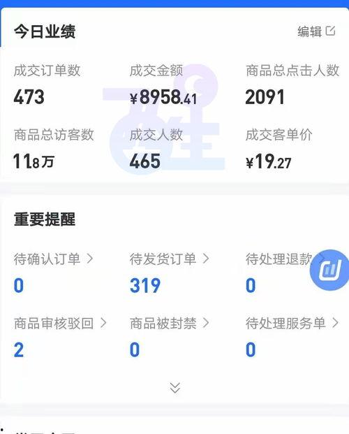 没视频能爆料吗抖音怎么弄,抖音无视频内容如何制作概述文章副标题  第2张