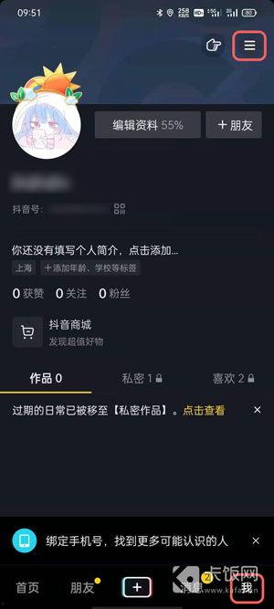 没视频能爆料吗抖音怎么弄,抖音无视频内容如何制作概述文章副标题  第3张