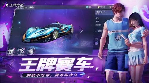 王牌竞速爆料凯蒂视频大全,王牌速度背后的精彩瞬间