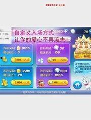 酷跑本周爆料新闻视频,最新爆料视频带你领略游戏新篇章  第2张