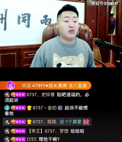 艾佳直播爆料事件视频在线观看