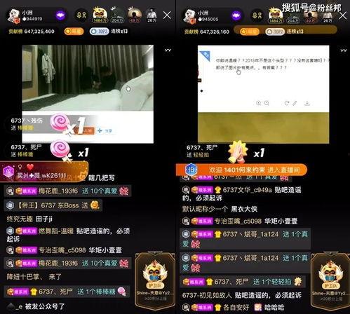 艾佳直播爆料事件视频在线观看 第2张 艾佳直播爆料事件视频在线观看 第2张