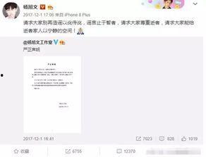 艾佳直播爆料事件视频在线观看 第3张 艾佳直播爆料事件视频在线观看 第3张