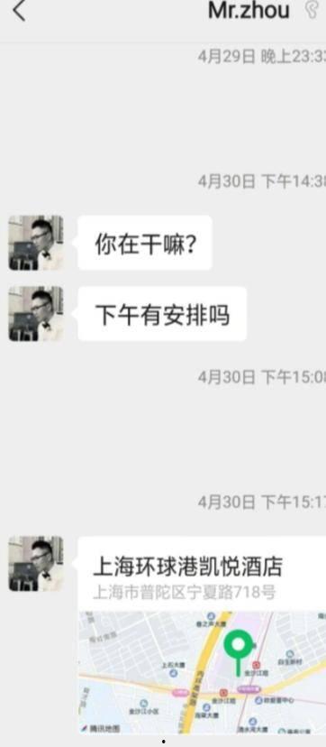 网友爆料被周杰抛弃视频,真相曝光！