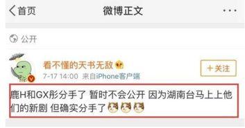 哈尔滨家长爆料微博视频,揭秘校园安全问题