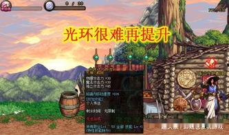 dnf剑魂最新爆料,揭秘DNF剑魂最新爆料与技能革新  第3张