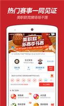 彩票爆料视频完整版免费  第3张