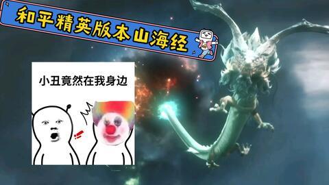 和平精灵最新爆料,最新爆料背后的惊人真相 第2张 和平精灵最新爆料,最新爆料背后的惊人真相 第2张