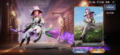 和平精灵最新爆料,最新爆料背后的惊人真相 第3张 和平精灵最新爆料,最新爆料背后的惊人真相 第3张