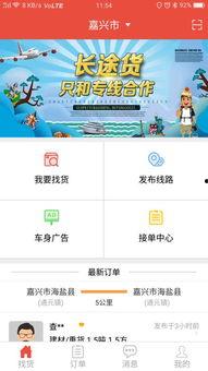 骑士便利爆料大白视频,骑士便利内部独家爆料  第2张