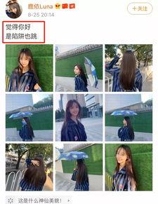 法老女朋友爆料视频大全,视频大全背后的惊人真相