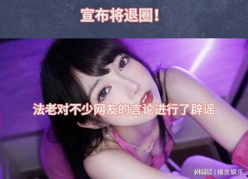 法老女朋友爆料视频大全,视频大全背后的惊人真相 第3张 法老女朋友爆料视频大全,视频大全背后的惊人真相 第3张