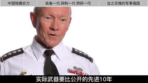 外媒爆料武契奇视频