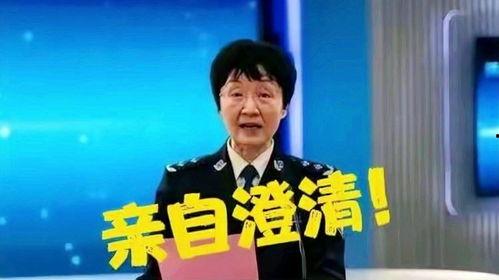 唐山打人爆料新闻联播,新闻联播聚焦社会热点  第3张