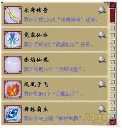 龙姐买马最新爆料,揭秘幕后真相与惊人内幕